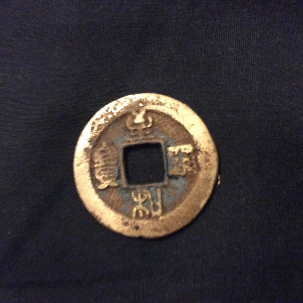 Help-With-Vietnamese-Cash-Coin