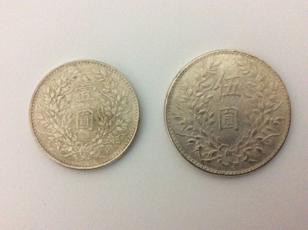 Fake-Yuan-Shikai-Coins