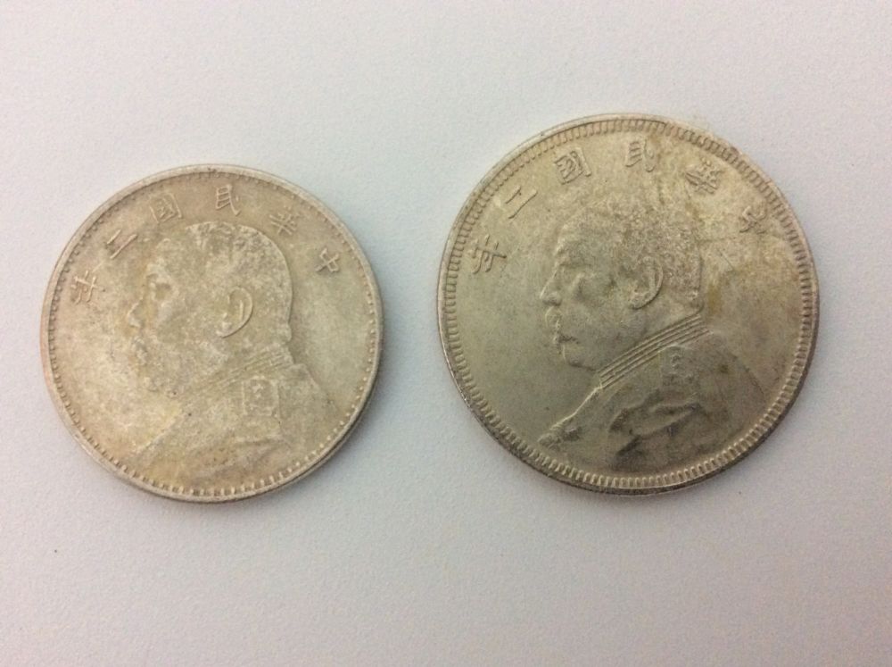 Fake-Yuan-Shikai-Coins