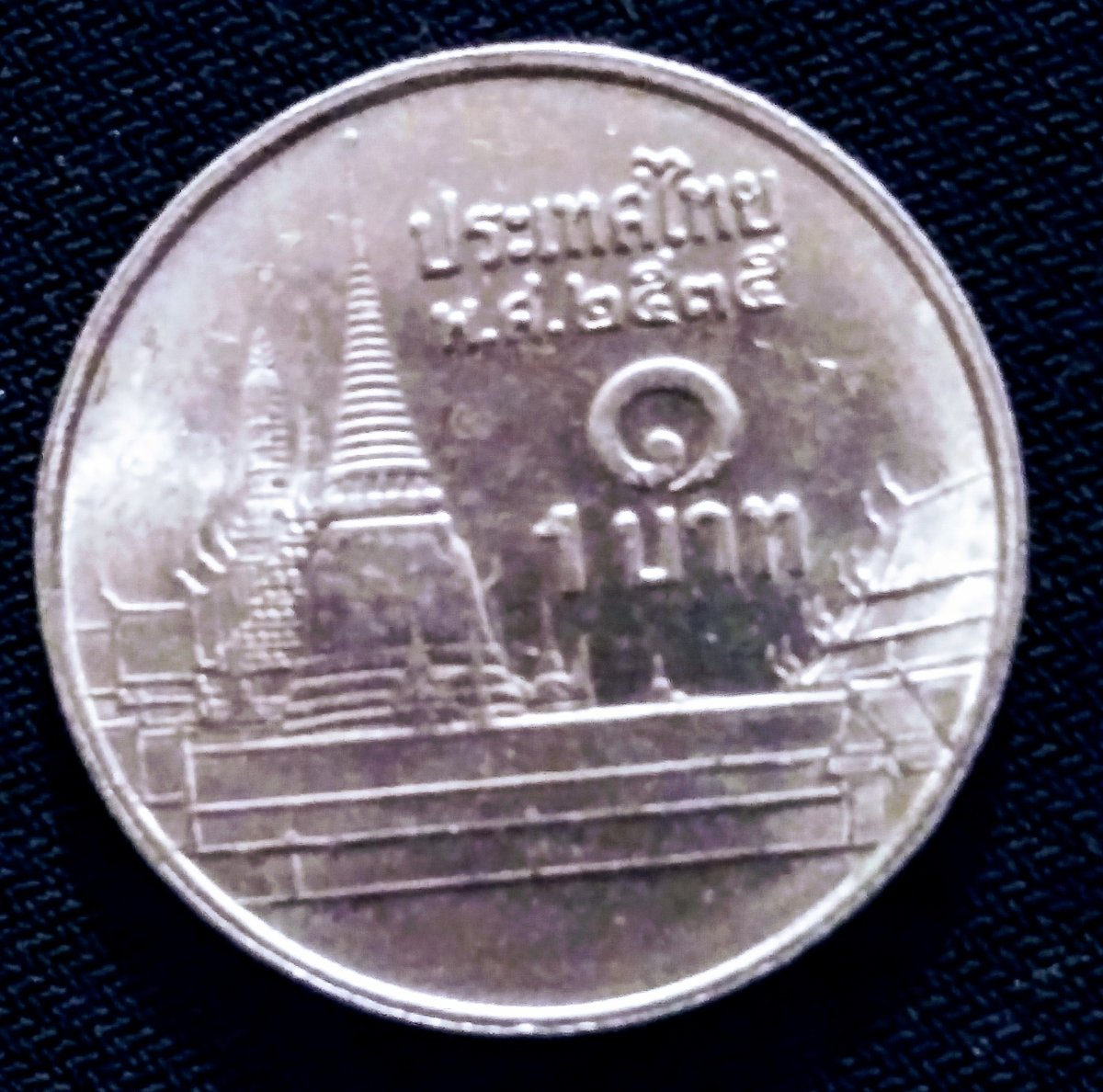 Need-Help-Identifying-This-Coin-Id:-Thailand-1-Baht
