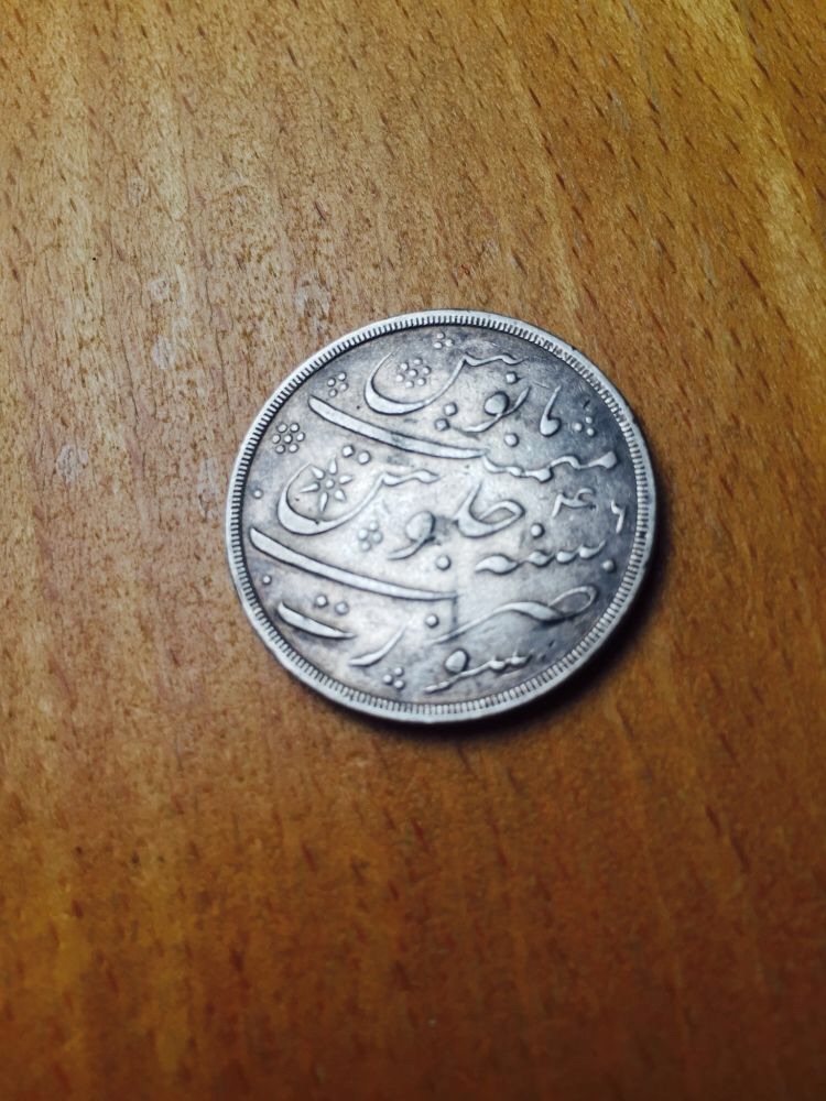 Unknown-Coin?