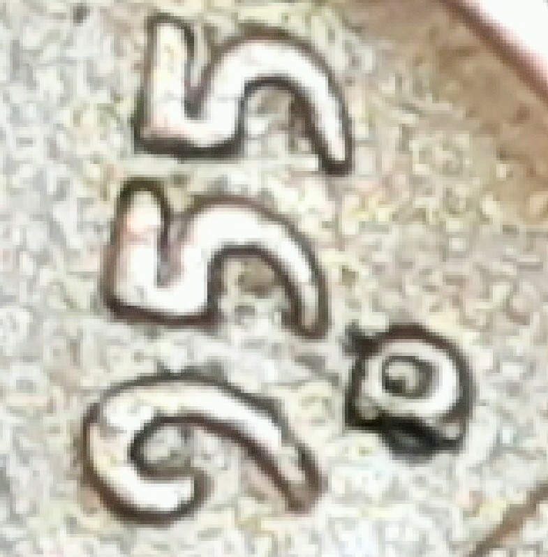 1955-Penny-With-What-Appears-To-Be-A-