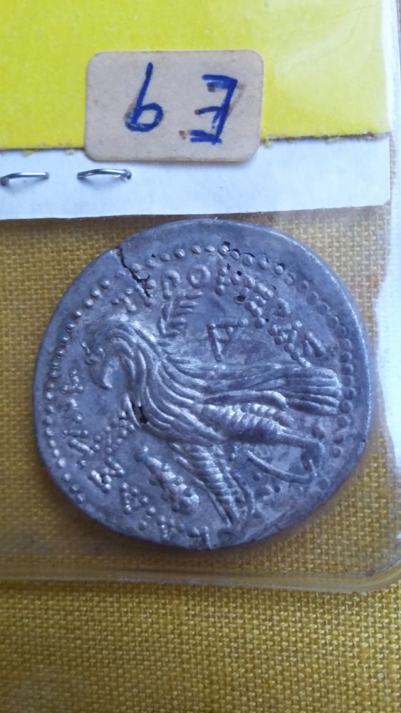 Shekel-Of-Tyre-Real-Or-Fake?