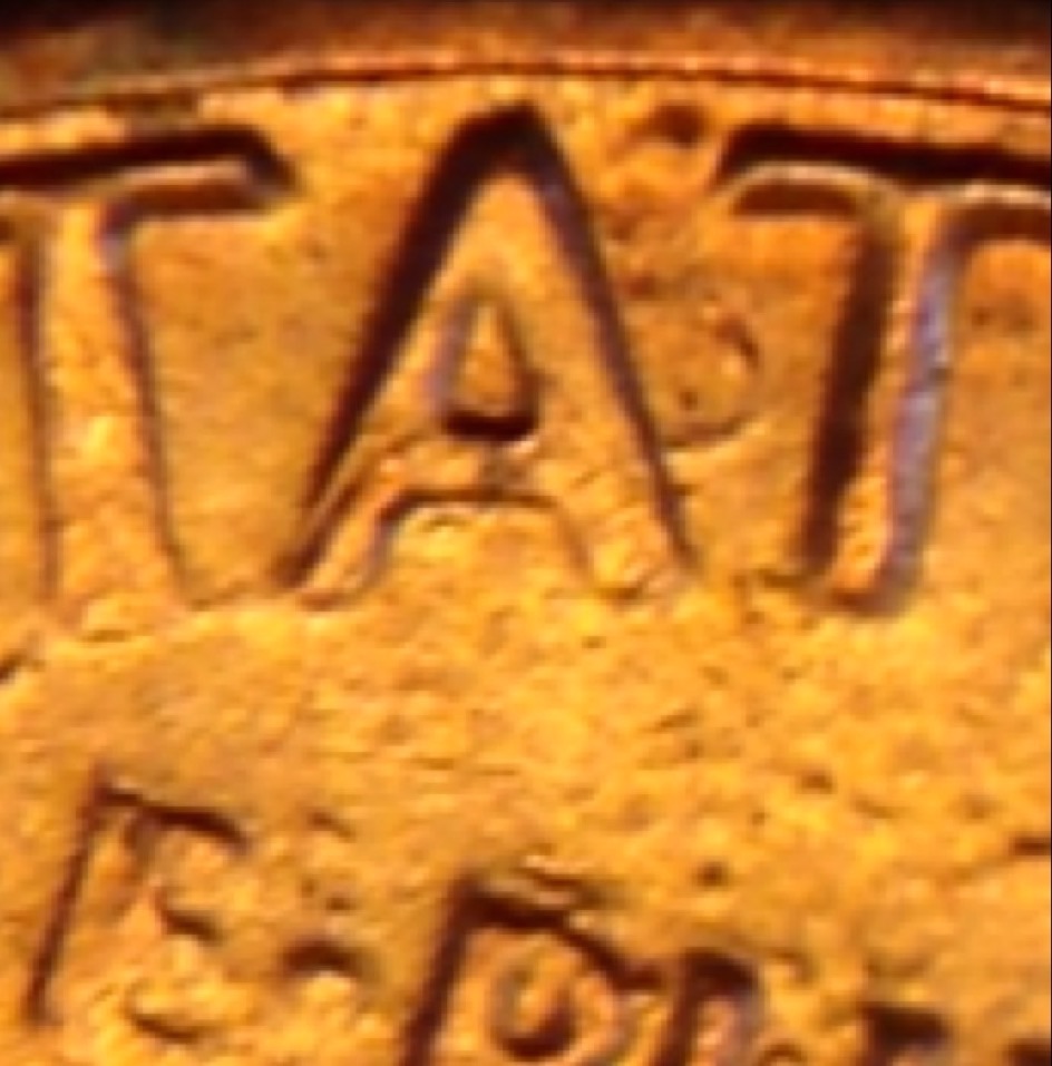 1982-P-Possibly-Doubled-Die?