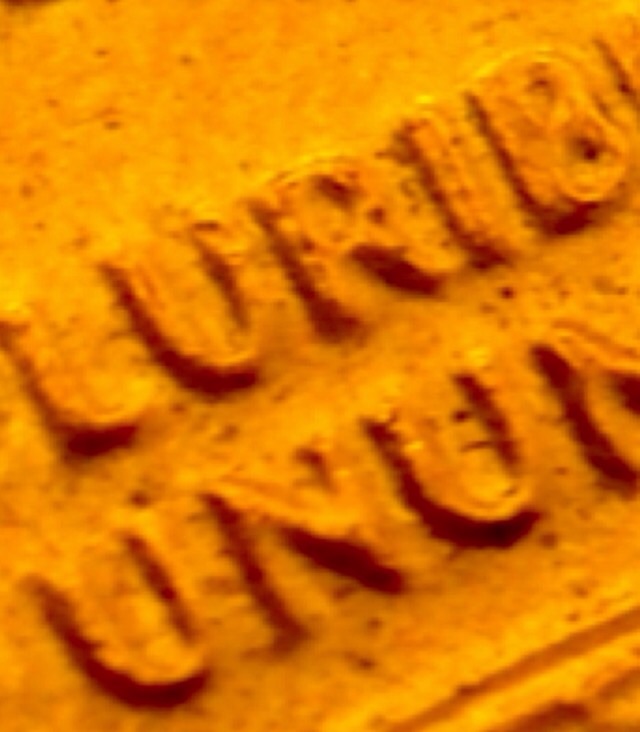 1982-Small-Date-Doubled-Die-Possibly?