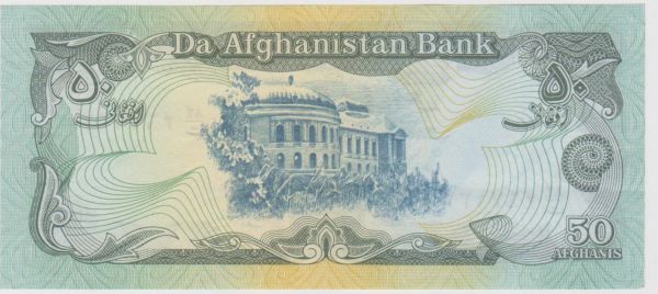 Afghanistan-Note-50-Afghanis