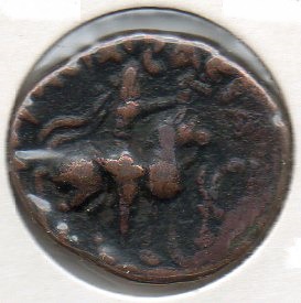 My-First-Kushan-Coin