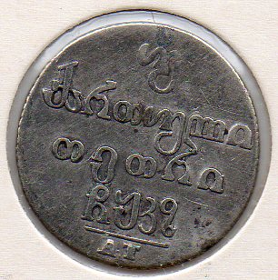 The-26-Days-Of-Alphabetic-Denominations