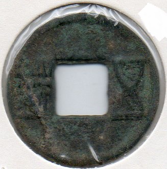 Ancient-Chinese-Coins