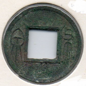 Ancient-Chinese-Coins