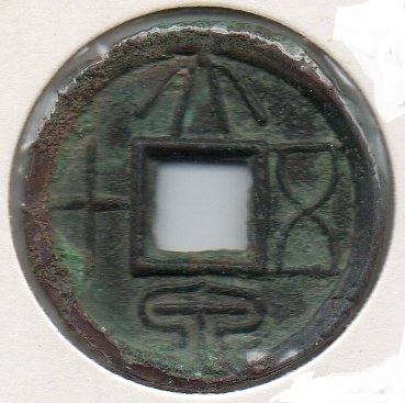 Ancient-Chinese-Coins