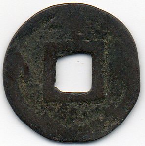Ancient-Chinese-Coins