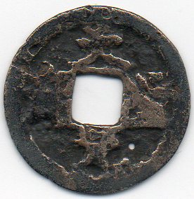 Ancient-Chinese-Coins