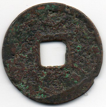 Ancient-Chinese-Coins