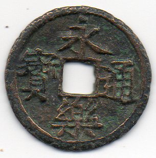 Japanese-Cash