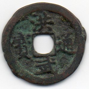 Japanese-Cash