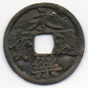 Japanese-Cash