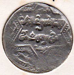 Mystery-Coin-Of-The-Day