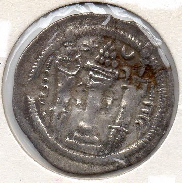 Help-Me-Start-A-Sasanian-Collection