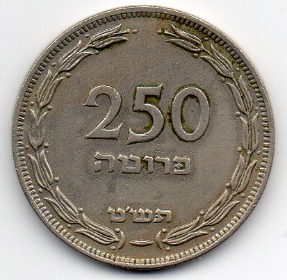Post-A-Coin-With-An-Unusual-Denomination!