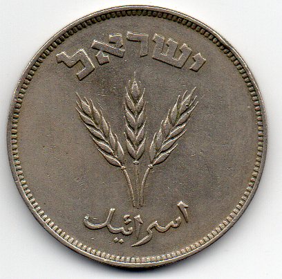 Post-A-Coin-With-An-Unusual-Denomination!