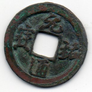 Alphabetic-Ancients-Game.