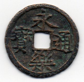 Alphabetic-Ancients-Game.