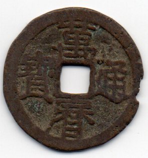 Walking-Back-In-Time-From-1600-To-Antiquity-By-Decades.-Looking-For-440s