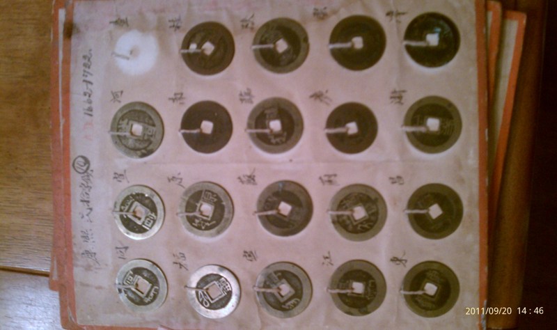 Asian-Coins