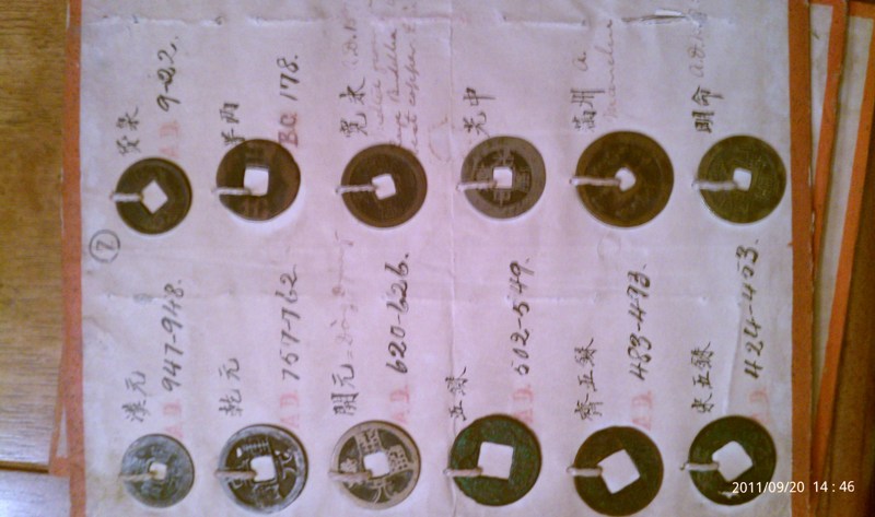 Asian-Coins