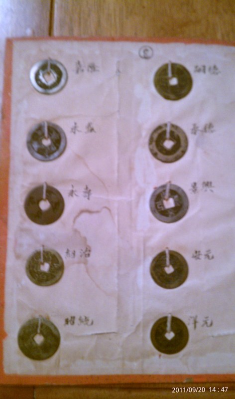 Asian-Coins