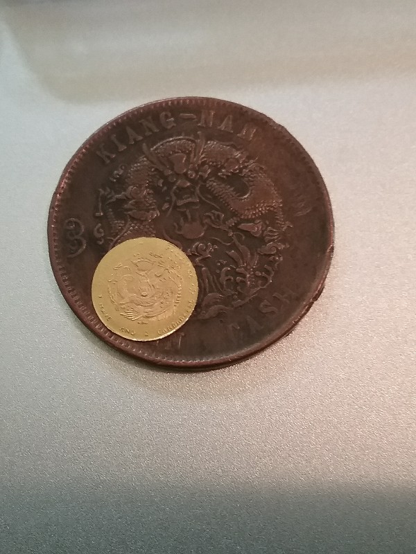 Please-ID-This-Coin-Can-It-Be-Graded?-Id:-Fantasy-Miniature
