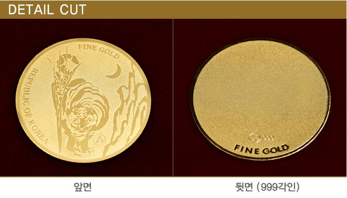 Rare-Gold-And-Silver-Bullion-Coins-From-South-Korea