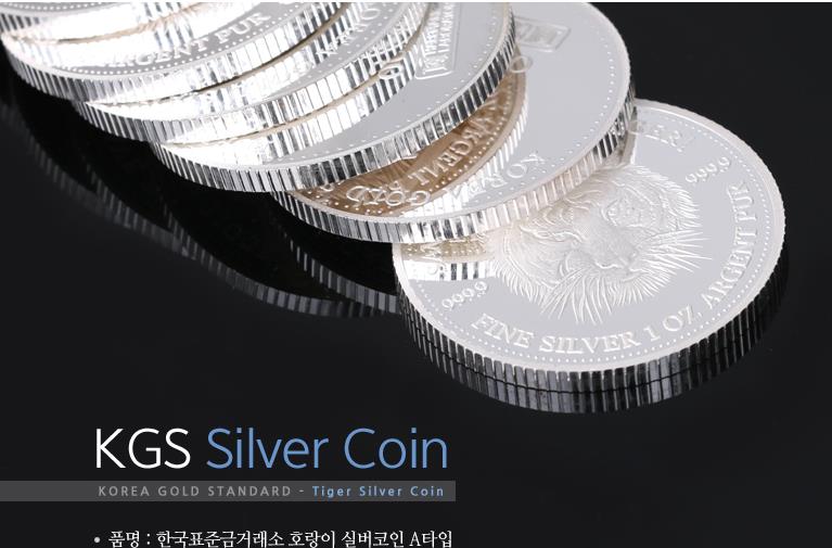 Rare-Gold-And-Silver-Bullion-Coins-From-South-Korea