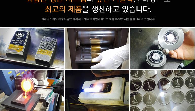 Rare-Gold-And-Silver-Bullion-Coins-From-South-Korea