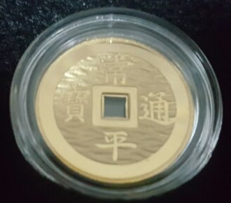 Sellers;---Post-Your-Most-Recent-Coin-Sold!