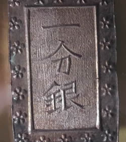 Japanese-Samurai-Gold/Silver-Bars-From-The-1800-S