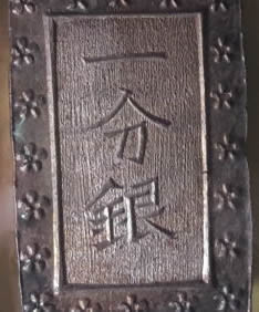Japanese-Samurai-Gold/Silver-Bars-From-The-1800-S