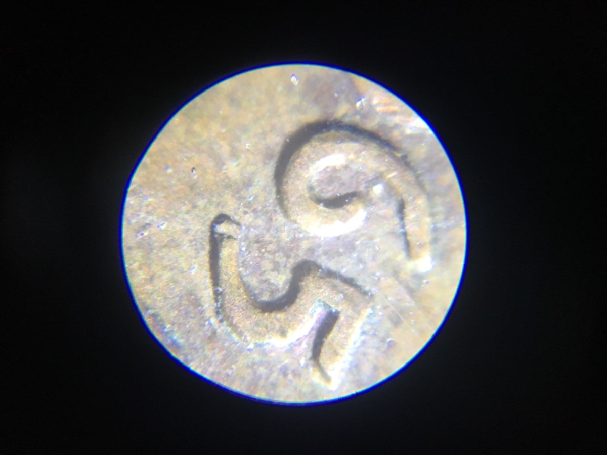 Clear-1965-Lincoln-Cent-DDO