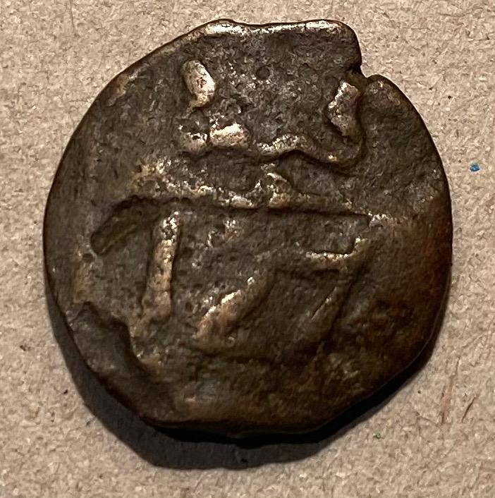 Unidentified-Coin-Found-In-A-Storage-Auction-Hindu-Or-Jewish-Id:-1-Falus-Morocco-1857