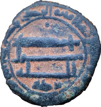 Identification-Of-Two-Umayyad-Omeya-Fals,-Most-Likely-740-820-Ad