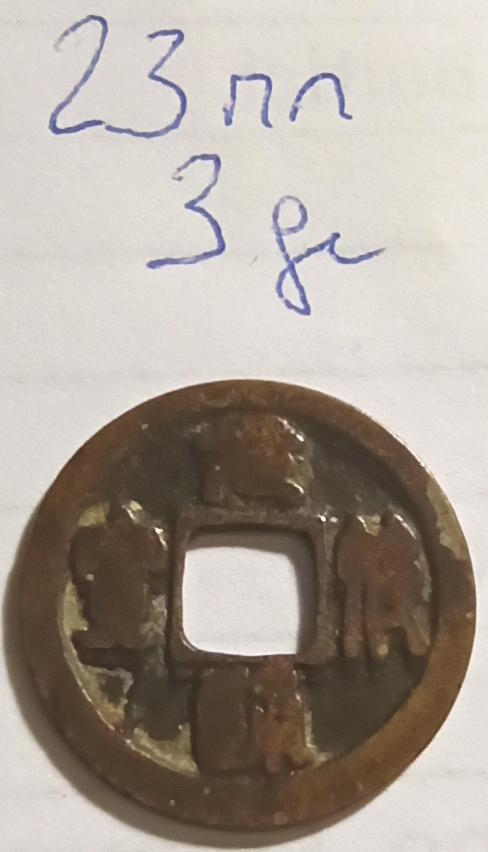 4-Japan-Mon-To-Identify-Please