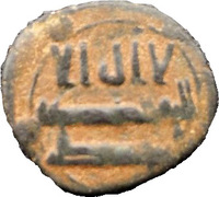 Identification-Of-Two-Umayyad-Omeya-Fals,-Most-Likely-740-820-Ad