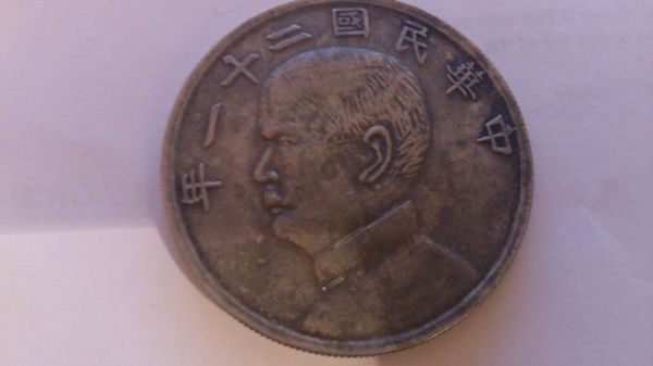 Coins-Found-In-My-House.