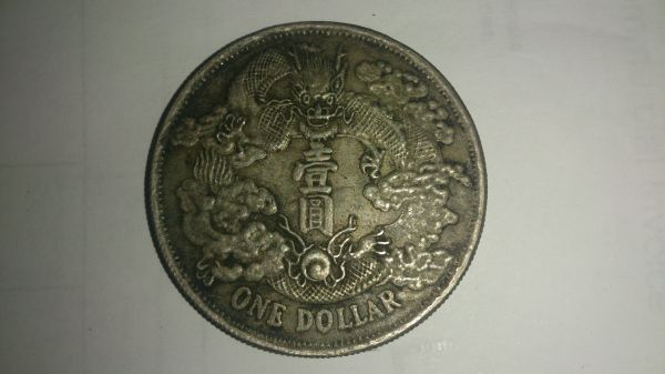 Un-Identified-Chinese-Coins