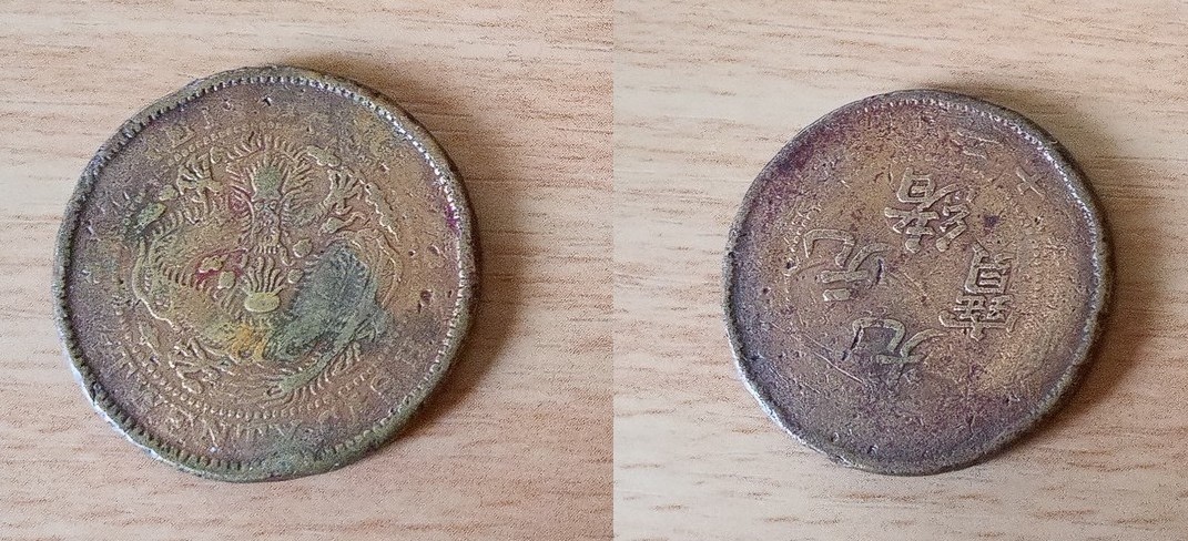 Several-Old-Coins---Far-East-And-Near-East-Id:-Various,-But-Mostly-Fakes
