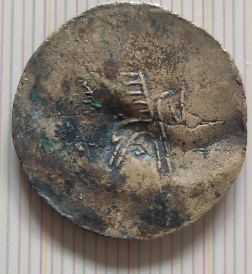 Fake-Or-Real-Ancient-Coin