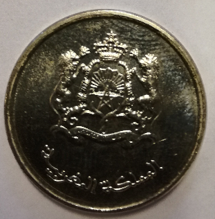What-Currency-Is-This.-ID---�-Moroccan-Dirham