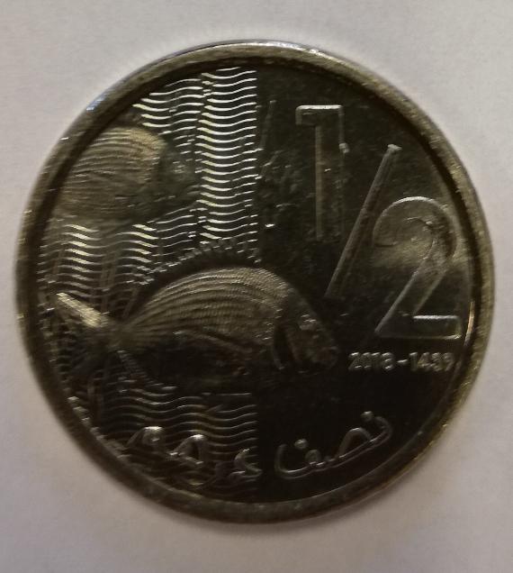 What-Currency-Is-This.-ID---�-Moroccan-Dirham