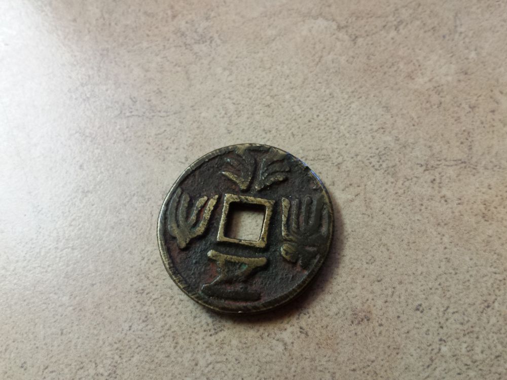 Help-With-Coin-ID-And-Value